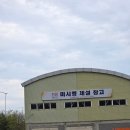 백두대간 | 백두대간 기도 후기