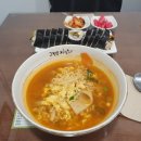 고봉민김밥인부산어린이대공원점