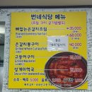 영호네 이미지