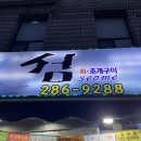 충혼로-1 이미지