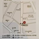 카페051마산