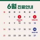 온여성의원 네이버블로그
