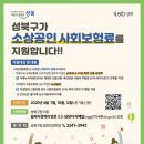 성북13 이미지
