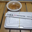 장수계란말이김밥 - 세종특별자치시 갈매로 364 | 장수계란말이김밥