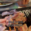 왕십리주먹구이