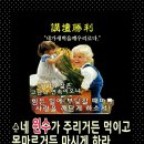 샬롬