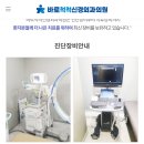 바로척척신경외과의원 네이버블로그