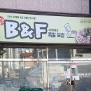 코리엔탈깻잎치킨 이미지