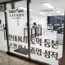 24시 미니 무인샵