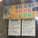 고니네가게 | [신동맛집] 고니네 제주 흑돼지 후기!