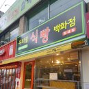 신동광고사