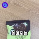 미라쥬양과점(공릉철길점)