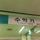 악기몰 네이버블로그