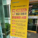 유신정비공업사 이미지