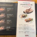 대방 | sk할인 덕분에 다녀온 &#39;빕스 대방점&#39; 후기