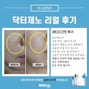 힐링하우스 에스테틱 네이버블로그