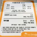 키즈다쿵2청주점 이미지