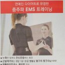 에소코핏 안산고잔점