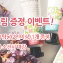 해비치마을 체험장 이미지