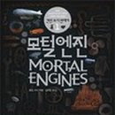 아이디어엔진 이미지
