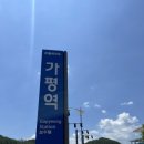 가평면역공방 독채 풀빌라 이미지