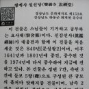 [경남 하동] 봄향기 날리던 날에 찾은 지리산쌍계사 (智異山雙磎寺) (2)