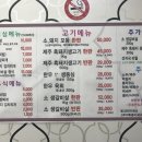 살살녹소 - 시흥시 역전로290번길 7 | 살살녹소