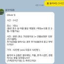 시우목장 | 제주 커플스냅 촬영 후기 “올리버필름”