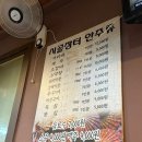 만덕시장 | 만덕 노포감성 시골장터 내돈내산 2번째 방문 후기