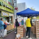 의성농산물 - 동구 효동로 119 | 의성농산물