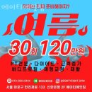 에이티에잇 이미지