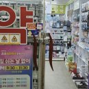 김해약국 이미지