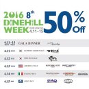 삼원가든 이미지