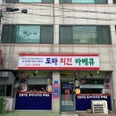 발한로(A) 이미지