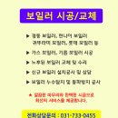 태양종합설비공사 이미지