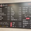 홍이반점 이미지