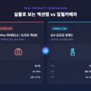 pet 33거9406 | 액션캠과 짐벌카메라 차이 완벽정리, 손떨림 보정부터 방수까지