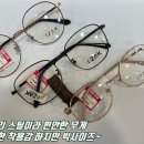 아이작안경 이미지