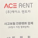 최신카경정비 이미지