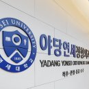 야당연세정형외과의원 이미지