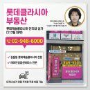 길음래미안공인중개사사무소 | 래미안길음센터피스 매매,전세,월세 시세와 매물 현황<2026.7.10기준>
