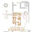 동양문화기획사