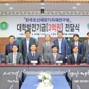 한국조선해양기자재연구원 - 거제시 | 한국조선해양기자재연구원