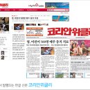 신문판매대