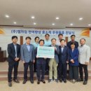 인천축산업협동조합 이미지