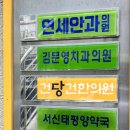 연세당구클럽 이미지