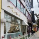 드림교회 맞은편 이미지