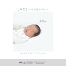 더블유(W)식자재마트 | [ 광주 더엘 산후조리원 ] 슬기로운 조리원 생활 1일차 ★ 여기는 호텔인가 조리원인가