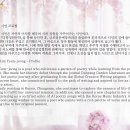 [팝] 김연정 시인의 [그대 그리운 날에_작사 김연정] 작 편곡 수노_발라드 1집 앨범 중 타이틀곡 제작유통 김연정_기획 현대시선 윤기 이미지