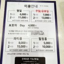 광주헤이파티 이미지